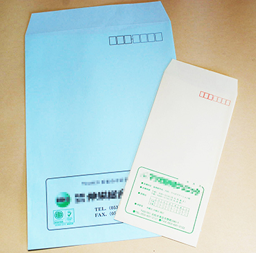 futo
