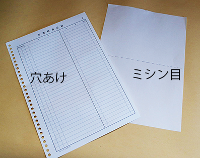 kakou